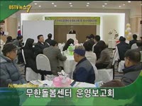 주간뉴스 - 2010년 48호