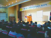 주간뉴스 - 2009년 17호