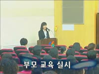 주간뉴스 - 2008년 12호