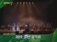 주간뉴스 - 2010년 50호