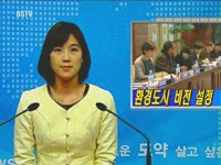 주간뉴스 - 2009년 50호