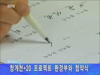 주간뉴스 - 2010년 19호