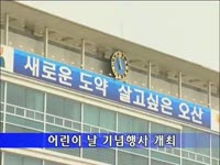 주간뉴스 - 2007년 17호