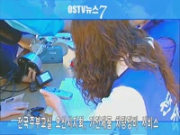 주간뉴스 - 2010년 21호