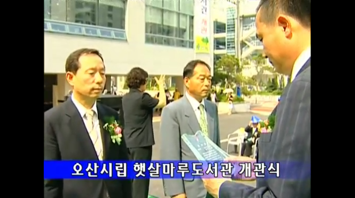 주간뉴스 - 2007년 28호