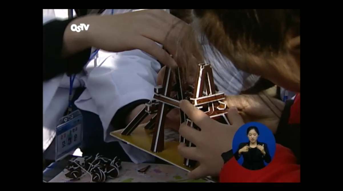 OSTV뉴스 - 2012년 47호 