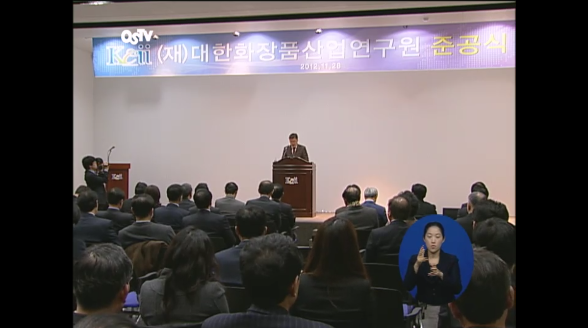 OSTV뉴스 - 2012년 48호 