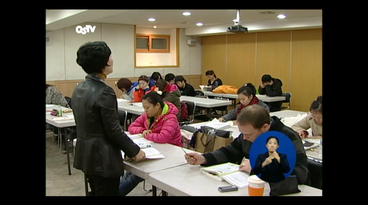 OSTV뉴스 - 2012년 50호 