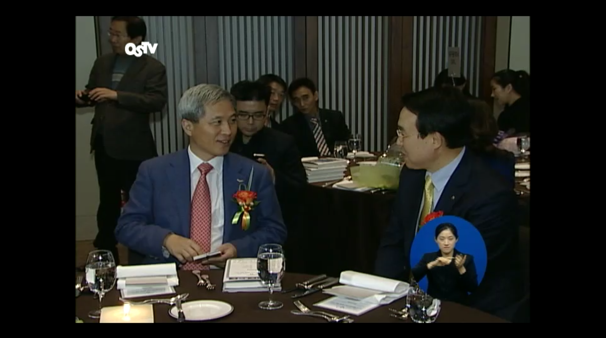 OSTV뉴스 - 2012년 51호 