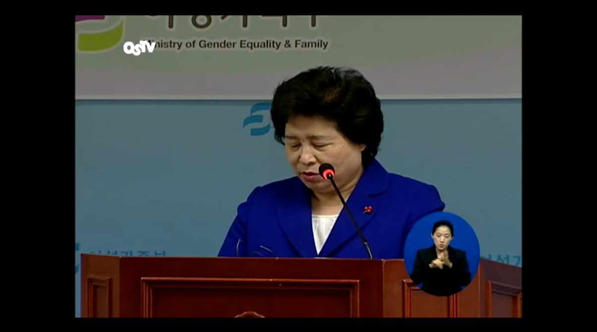 OSTV뉴스 - 2012년 52호 