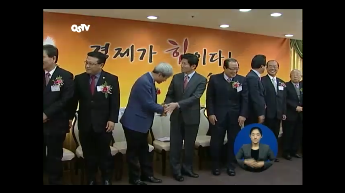 OSTV뉴스 - 2013년 2호(1월 3주차)