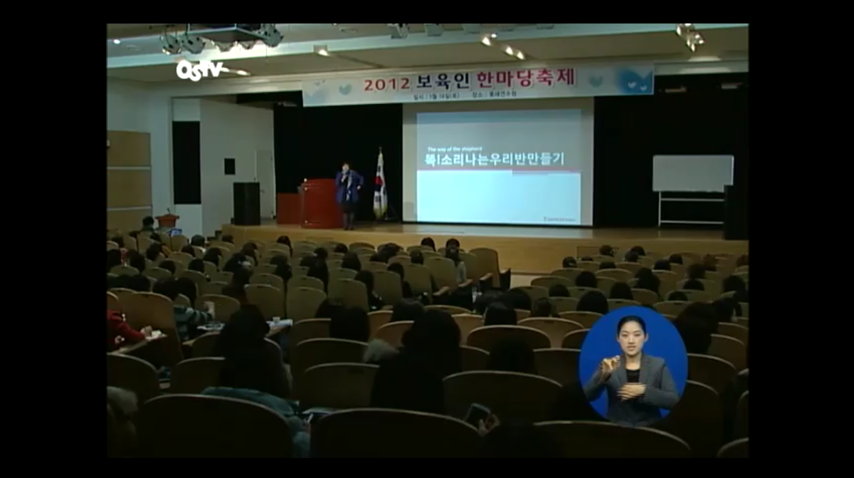 OSTV뉴스 - 2013년 4호(1월 5주차)