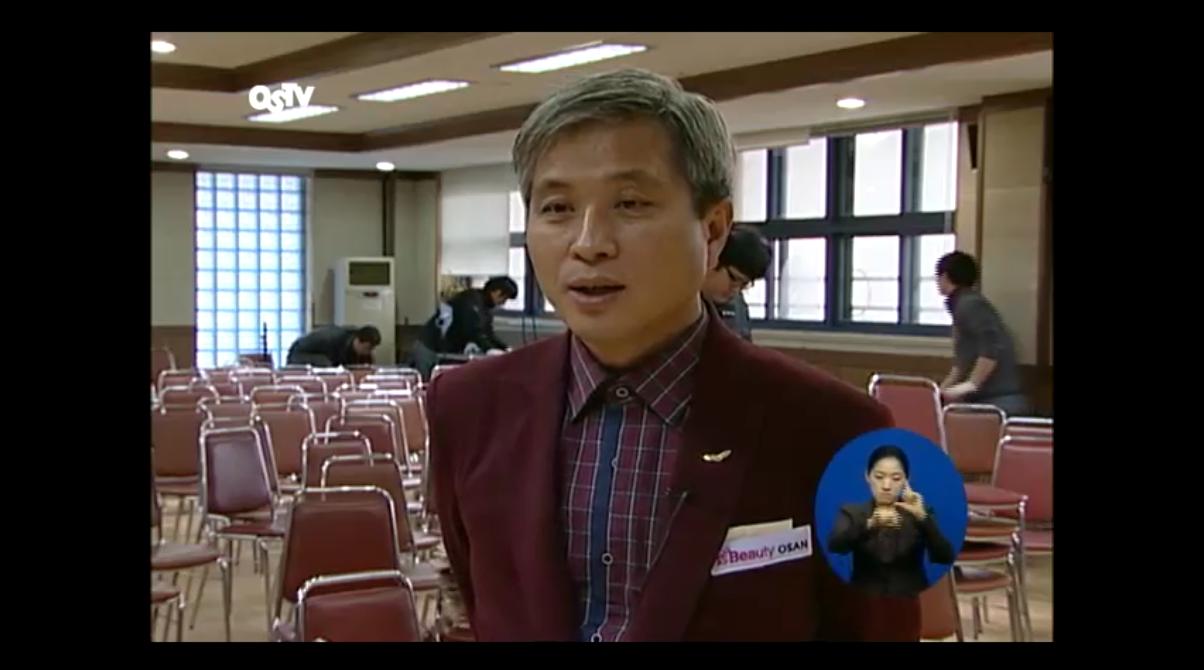 OSTV뉴스 - 2013년 6호(2월 2주차)