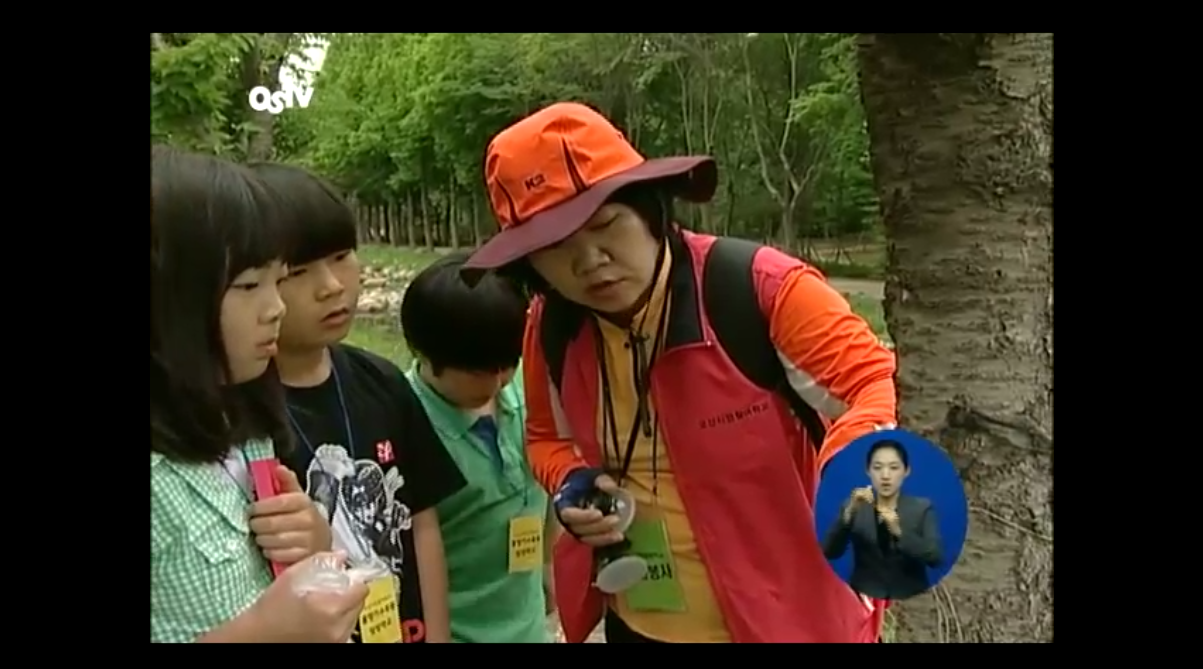 OSTV뉴스 - 2013년 8호(2월 4주차)