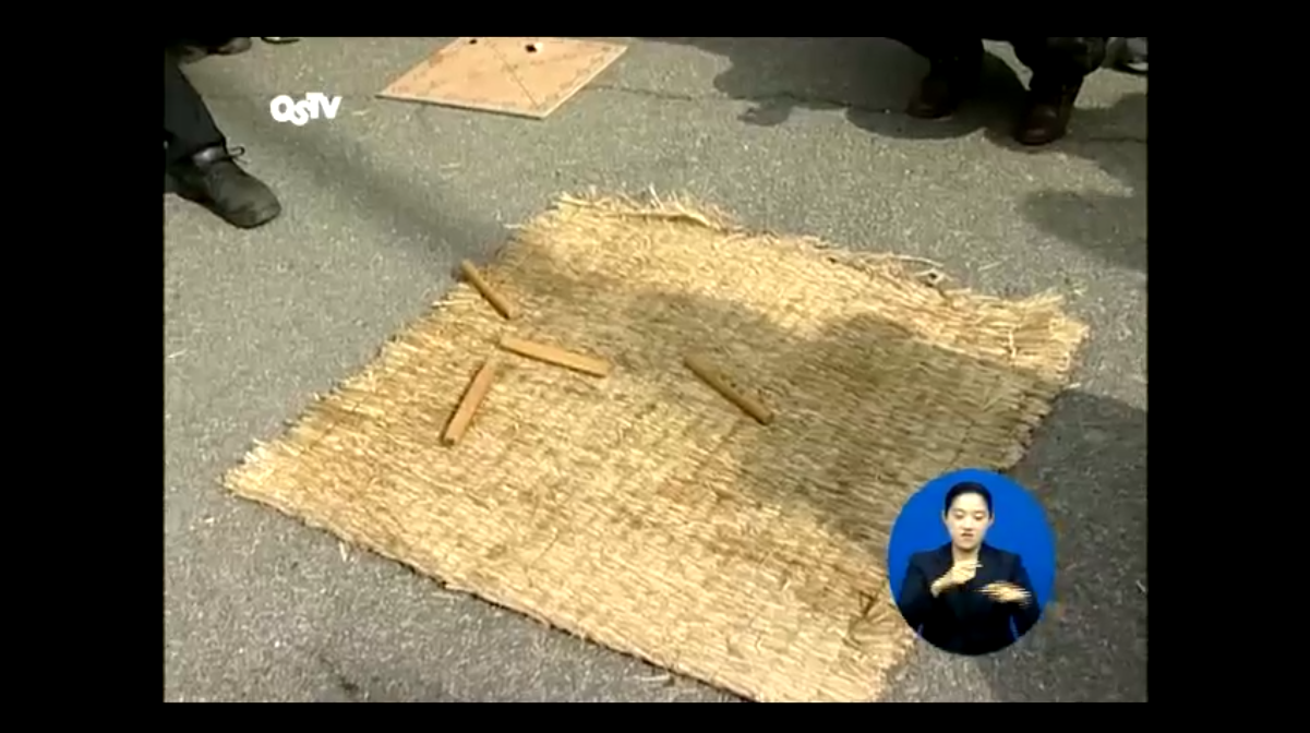 OSTV뉴스 - 2013년 9호(3월 1주차)  