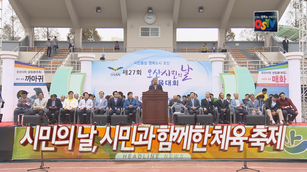 OSTV뉴스 - 2015년 36호 (9월3주차)