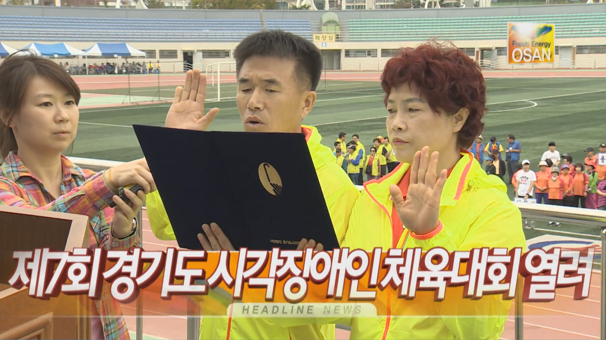 OSTV뉴스 - 2015년 38호 (9월5주차)