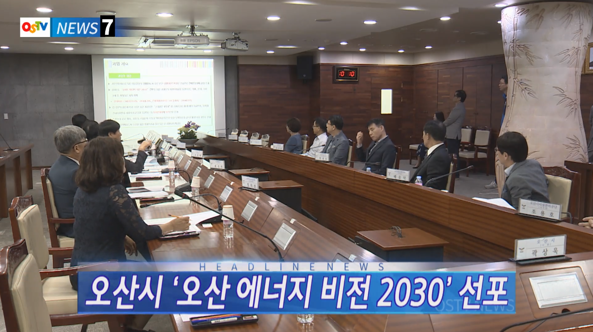 OSTV뉴스 - 2017년 39호 (10월1차)