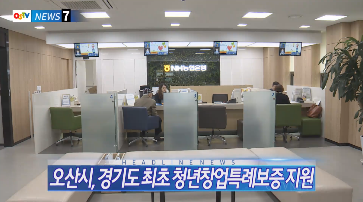 OSTV뉴스 - 2017년 44호 (11월2차)