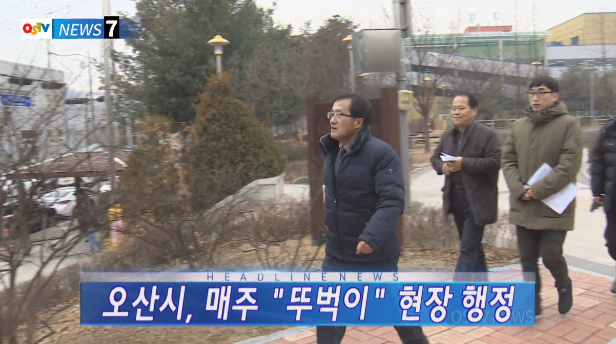 OSTV뉴스 - 2018년 02호 (1월2차)