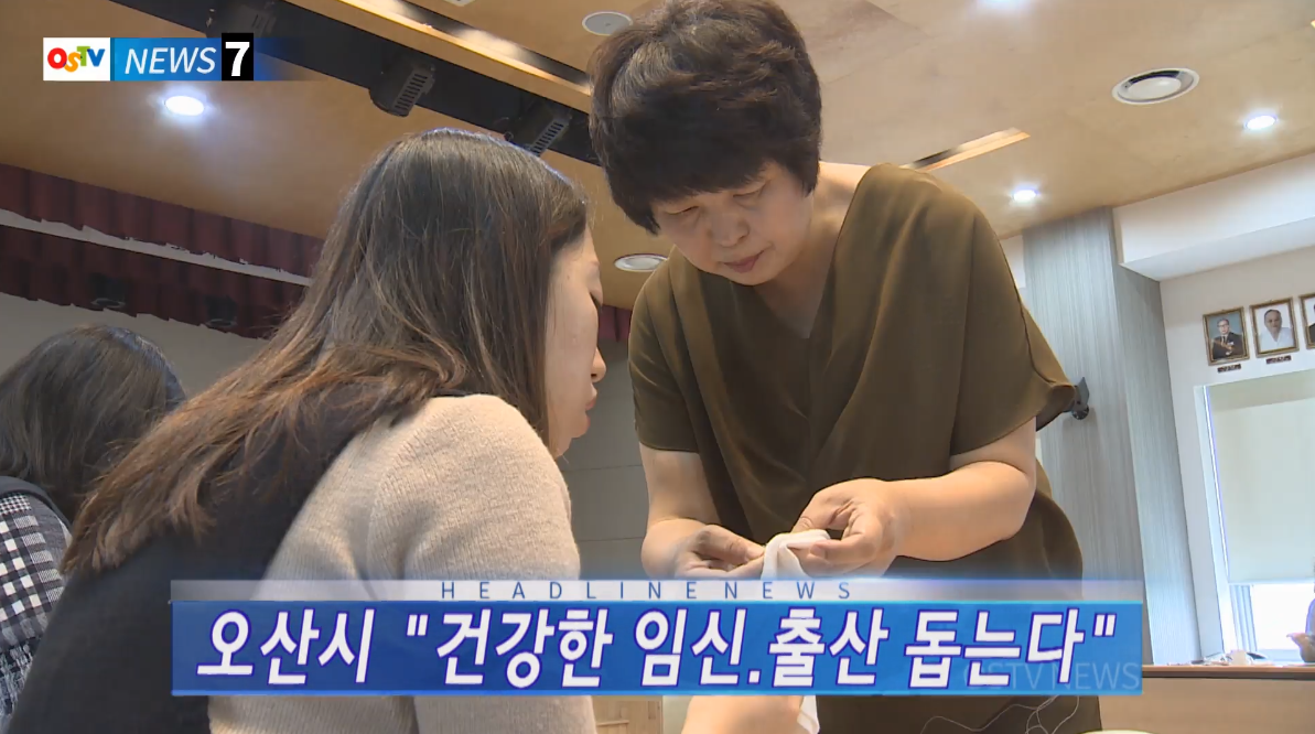 OSTV뉴스 - 2018년 20호 (6월1차)