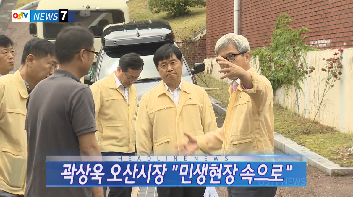 OSTV뉴스 - 2018년 25호 (7월1차)