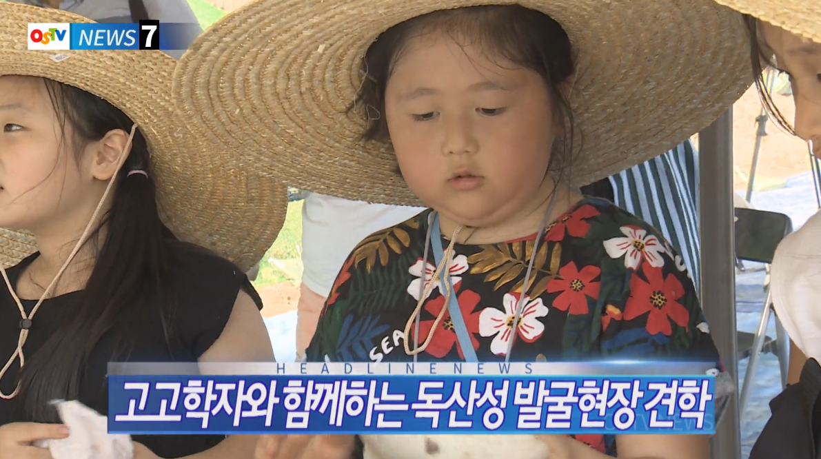 OSTV뉴스 - 2018년 27호 (7월3차)