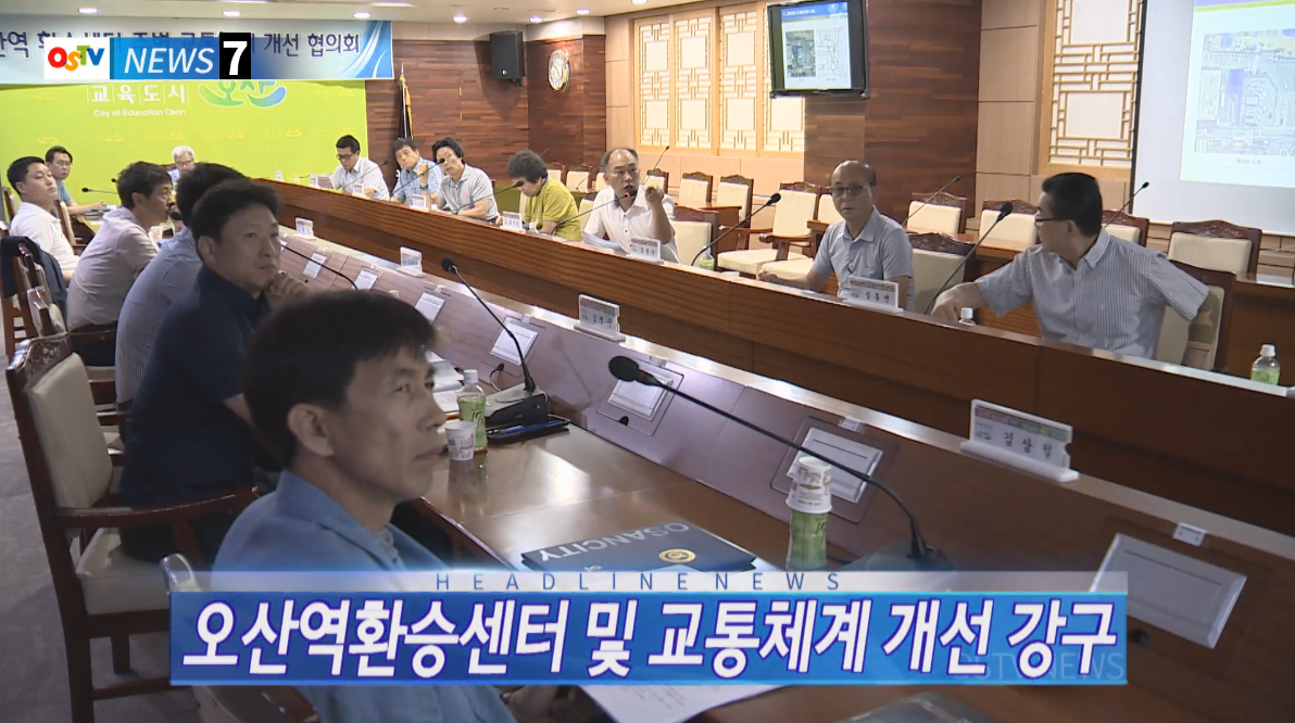 OSTV뉴스 - 2018년 28호 (7월4차)