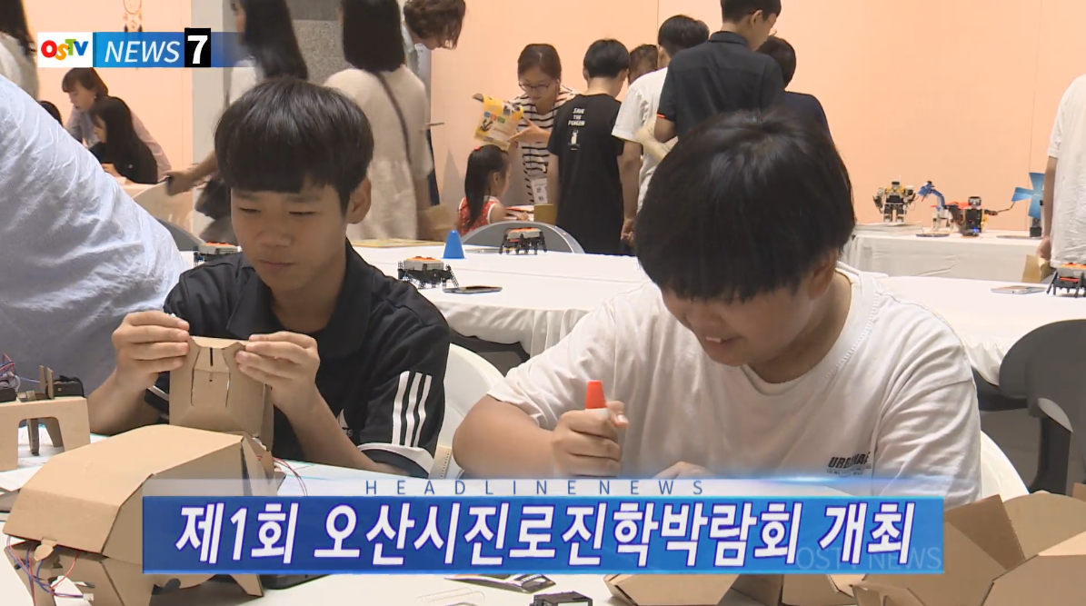 OSTV뉴스 - 2018년 34호 (9월2차)