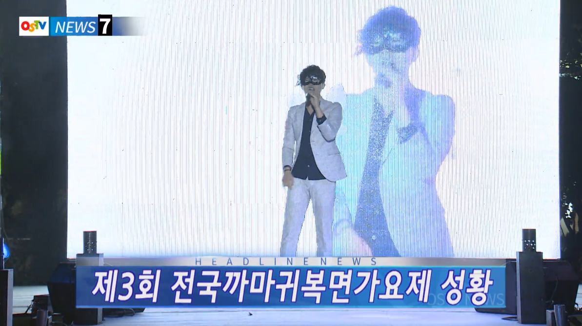 OSTV뉴스 - 2018년 37호 (10월1차)