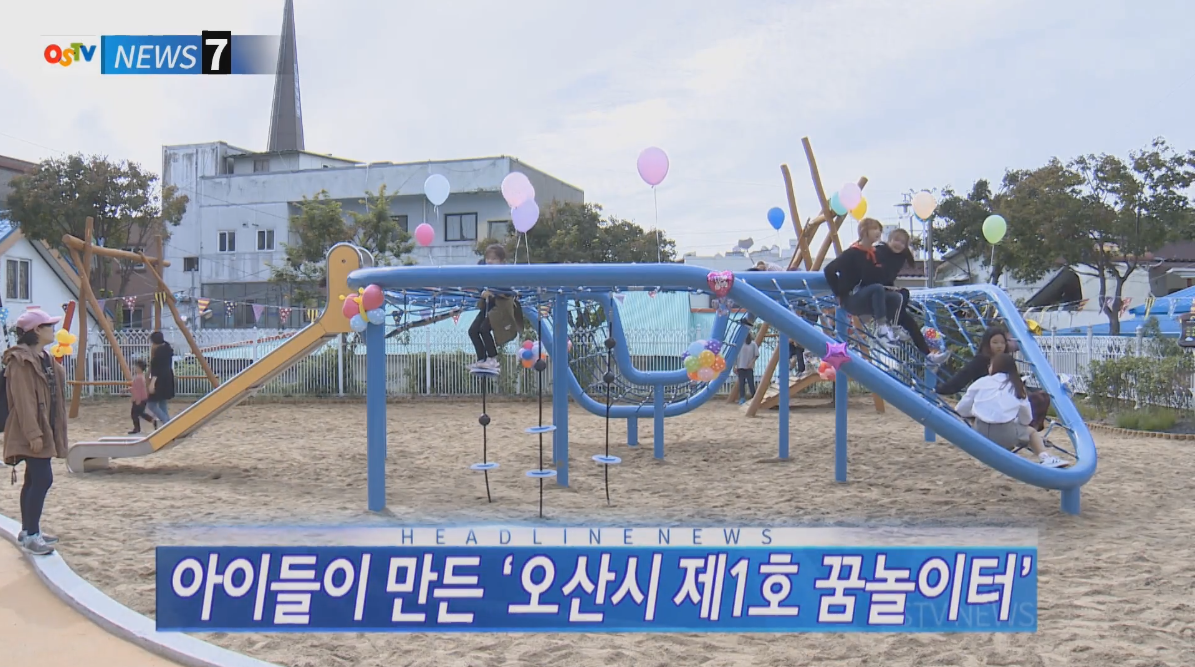 OSTV뉴스 - 2018년 38호 (10월2차)