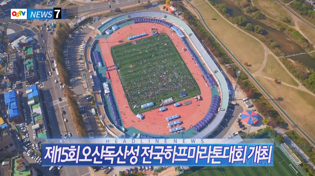 OSTV뉴스 - 2018년 40호 (10월4차)