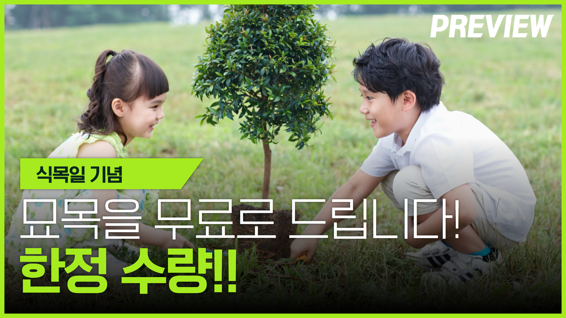 OSTV뉴스 - 2024년 10호