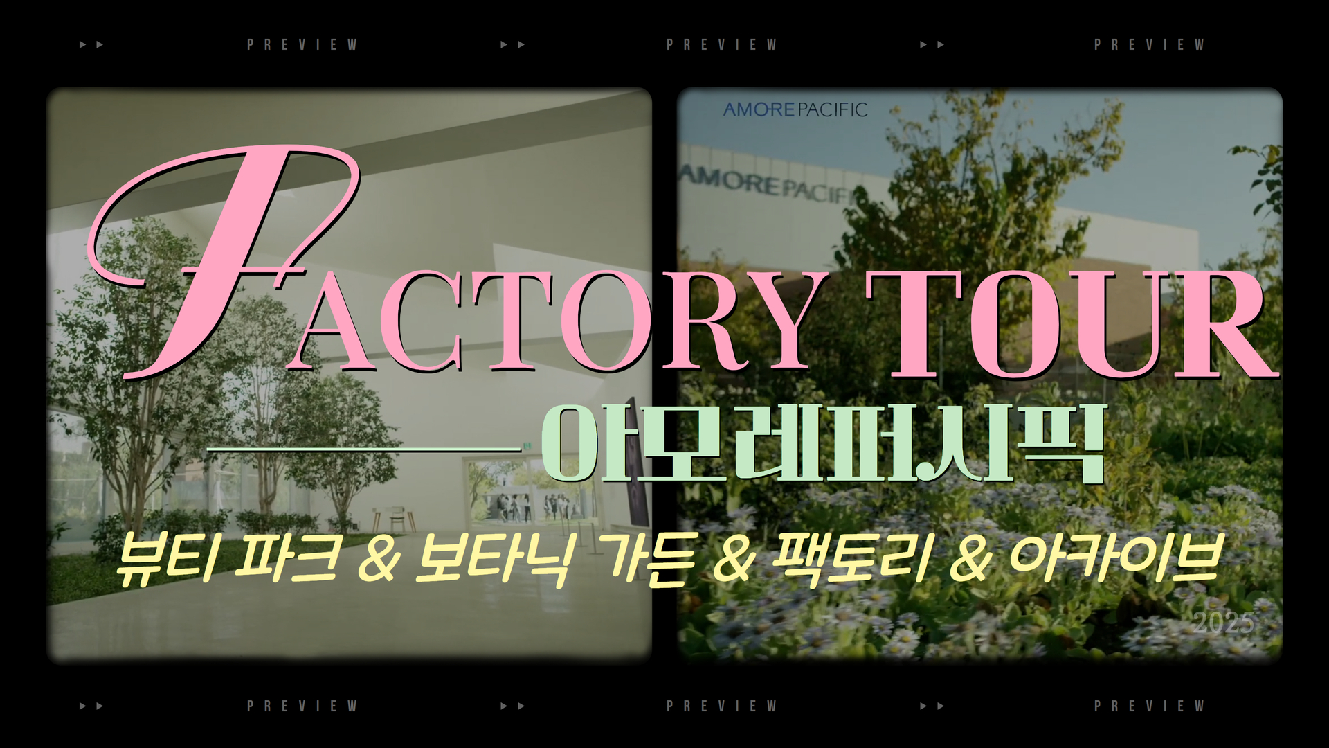 OSTV뉴스 - 2024년 12호