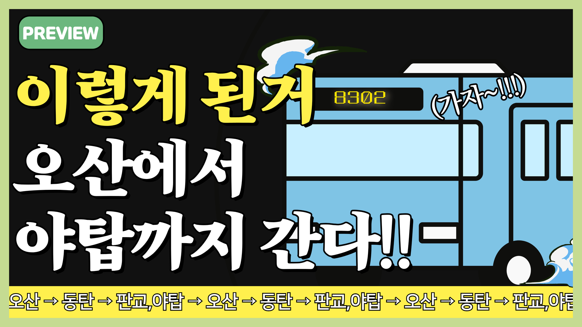 OSTV뉴스 - 2024년 15호