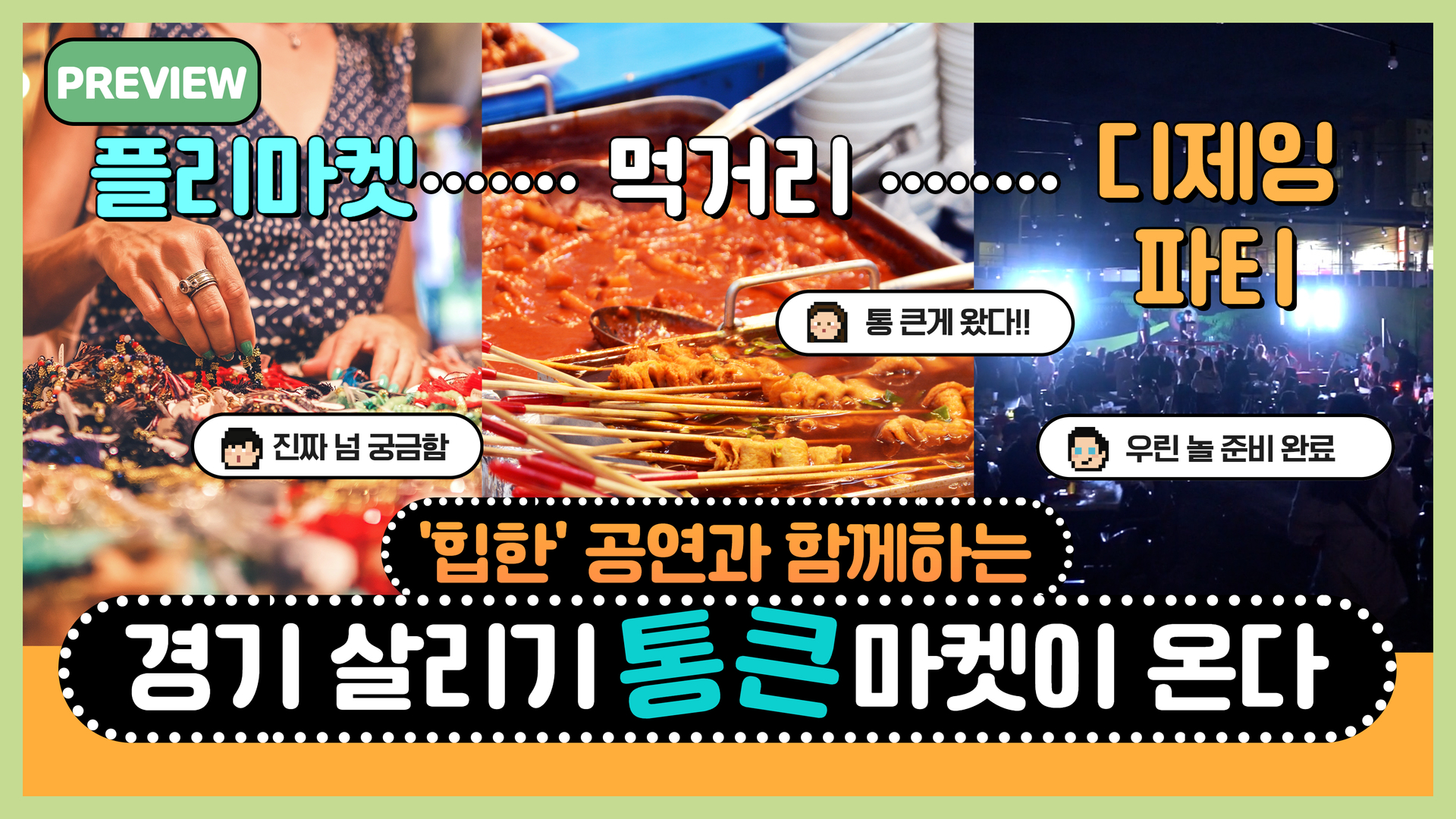 OSTV뉴스 - 2024년 21호