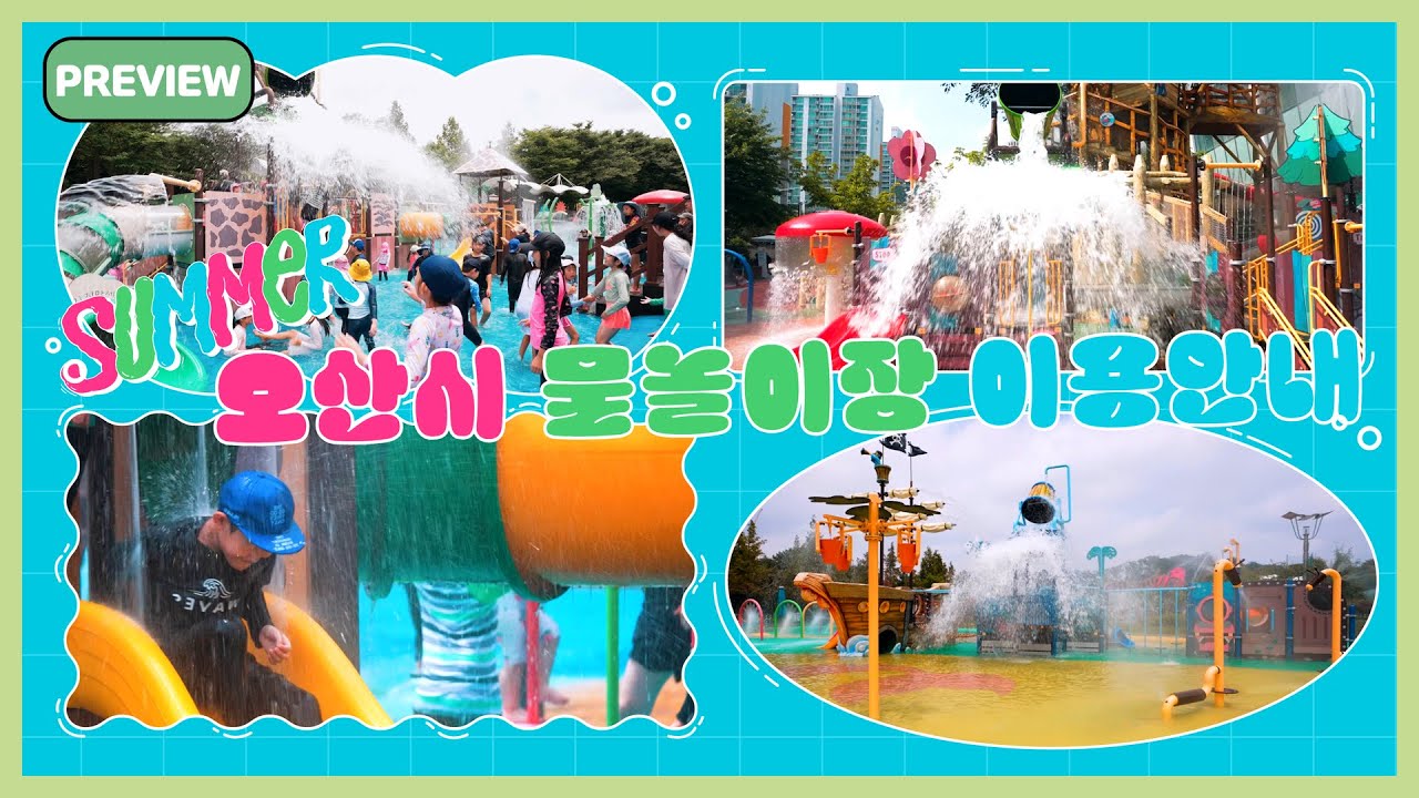 OSTV뉴스 - 2024년 22호