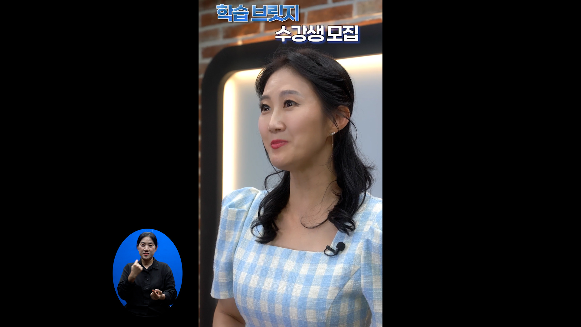 OSTV뉴스 - 2024년 27호