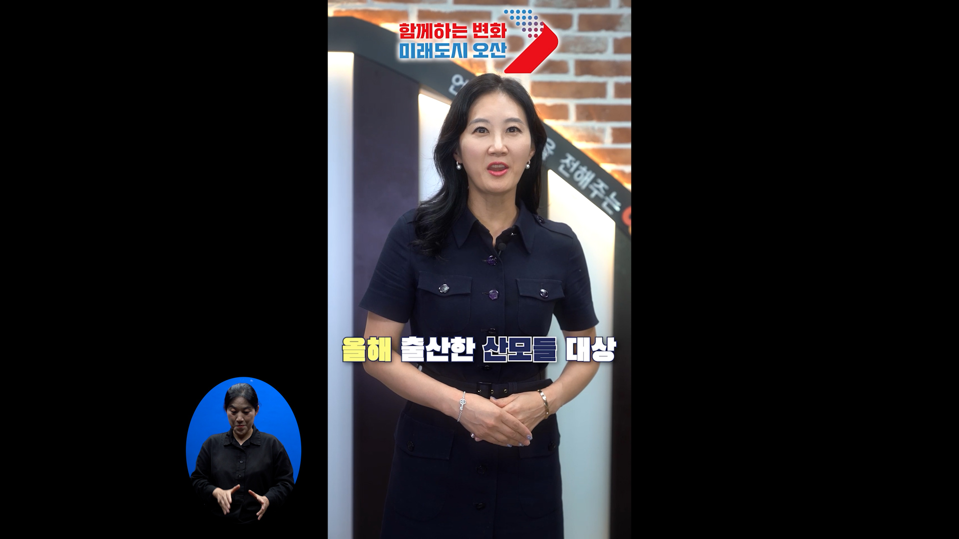 OSTV뉴스 - 2024년 28호