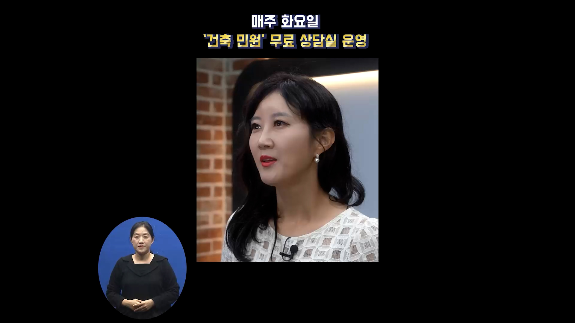 OSTV뉴스 - 2024년 31호