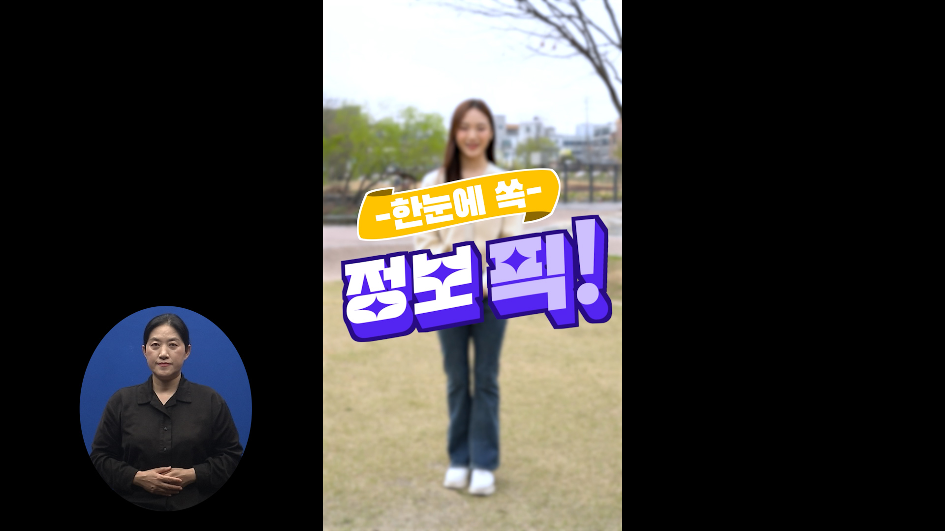 OSTV뉴스 - 2025년 6호