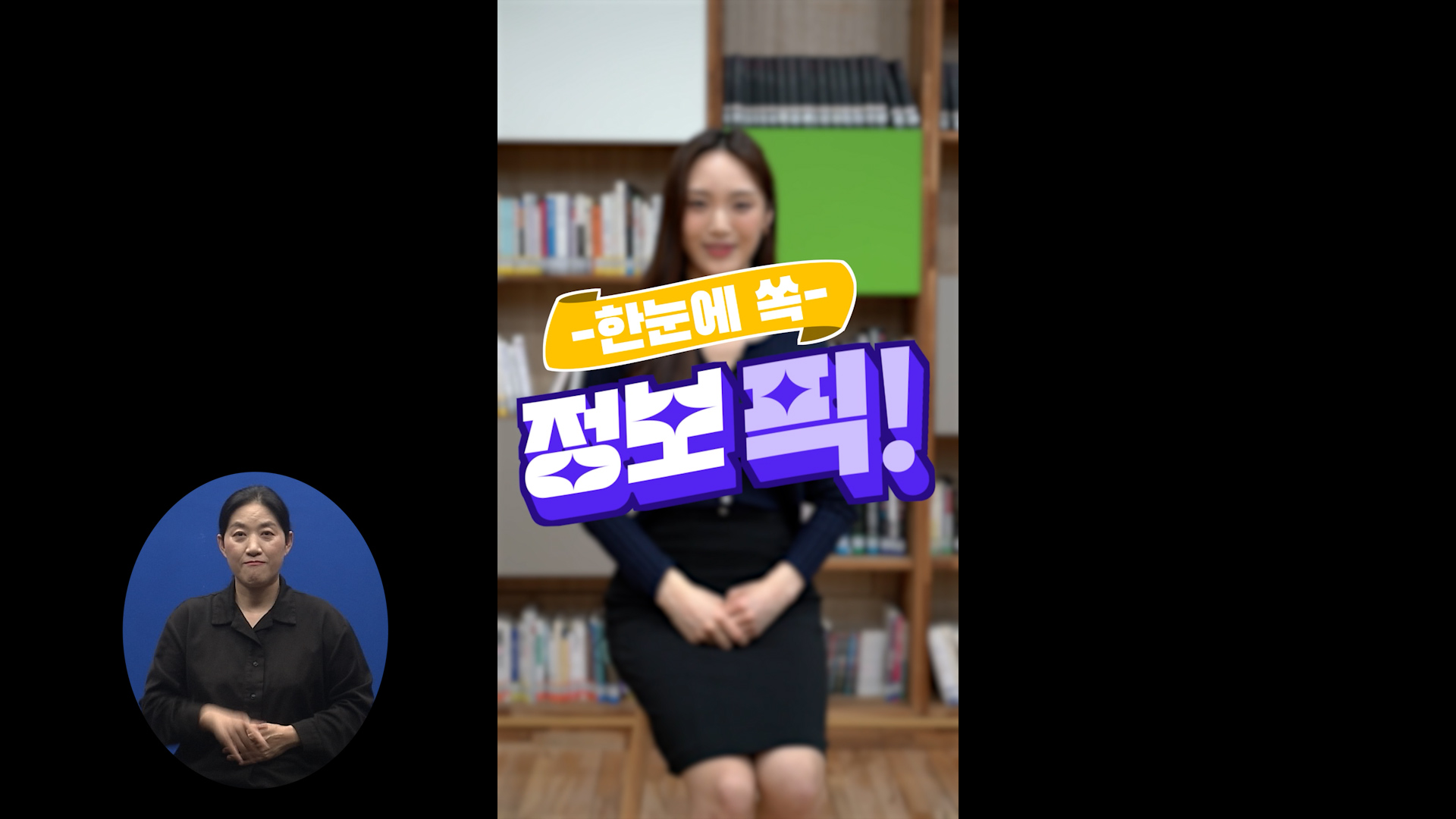 OSTV뉴스 - 2025년 8호