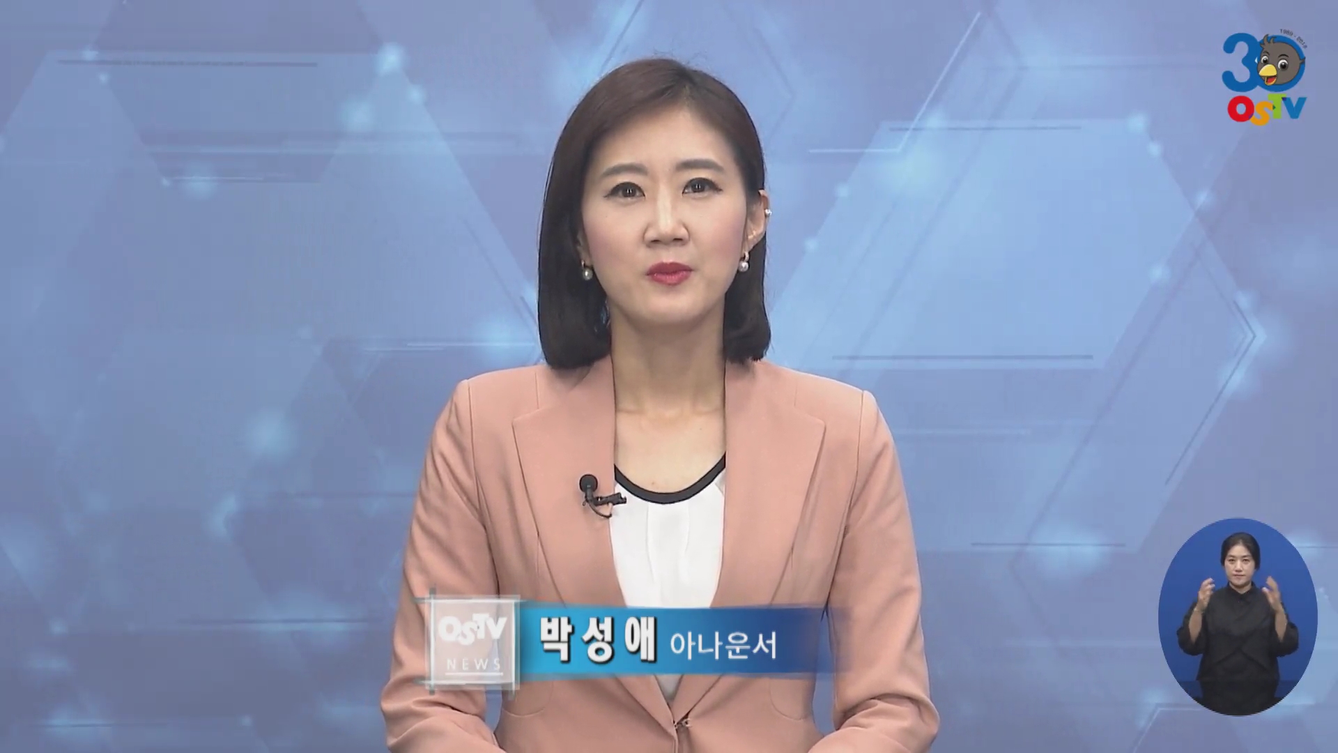 OSTV뉴스 - 2019년 28호 (7월4차)