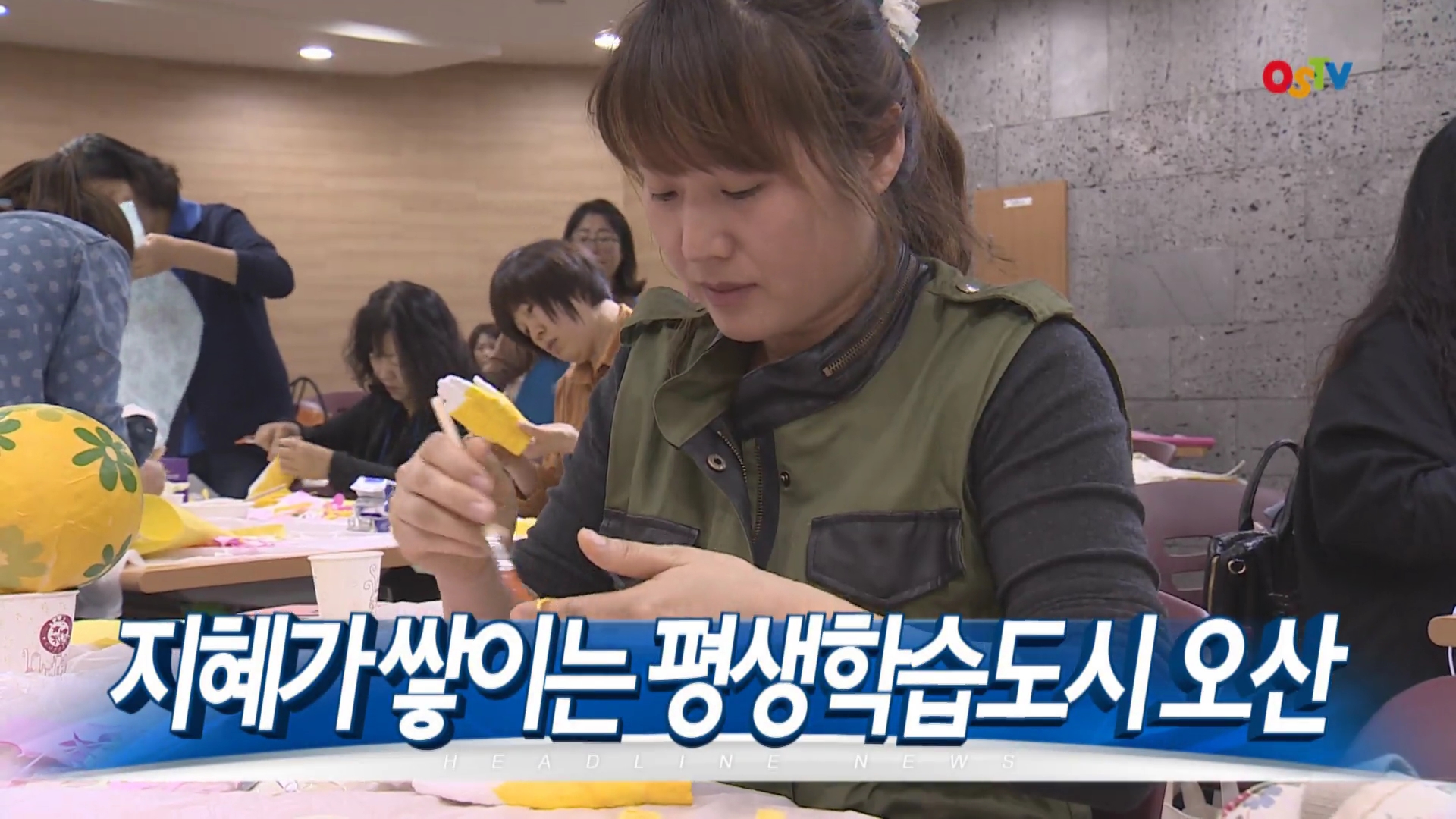 OSTV뉴스 - 2015년 22호 (6월2주차)