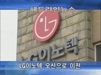 주간뉴스 - 2011년 42호