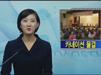 주간뉴스 - 2011년 17호