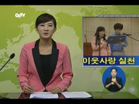 OSTV뉴스 - 2012년 37호