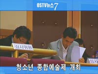 주간뉴스 - 2010년 22호