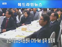 주간뉴스 - 2009년 47호