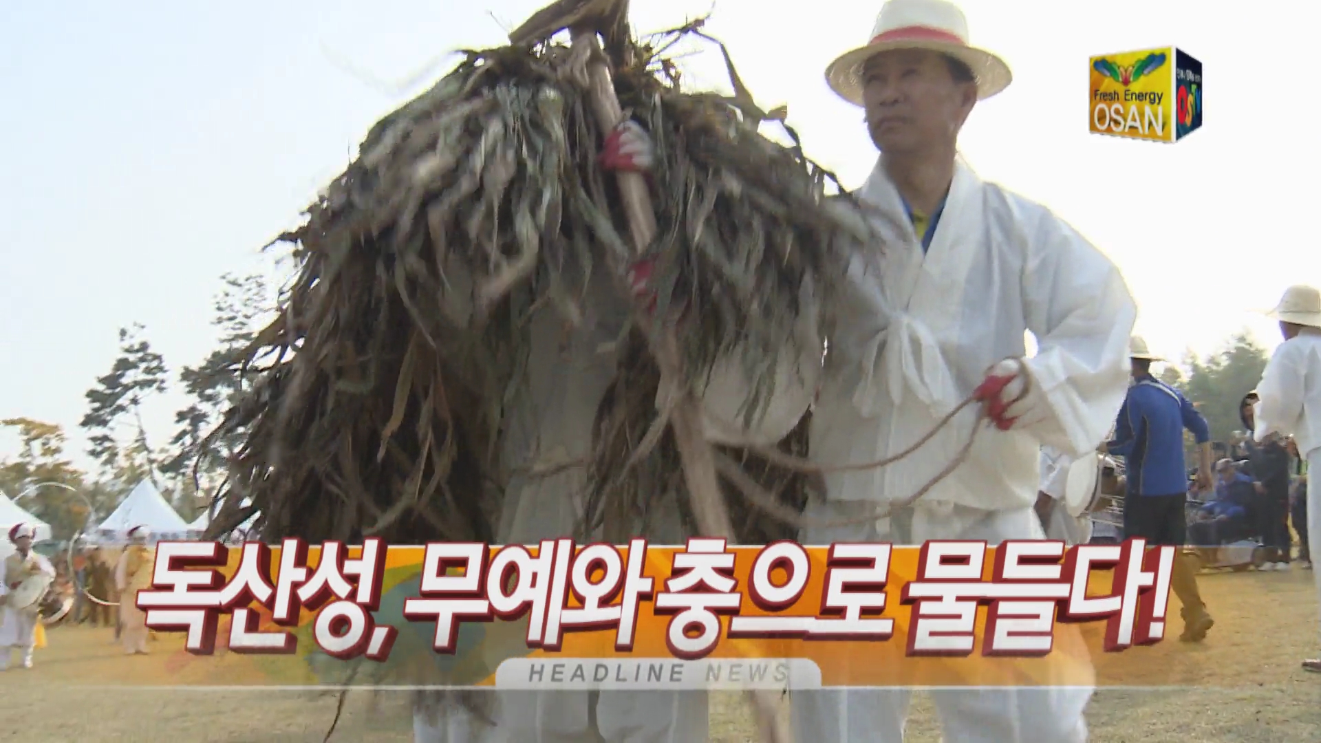 OSTV뉴스 - 2015년 41호 (10월3주차)